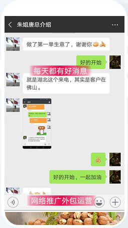 儀表公司網絡推廣外包
